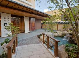 Beppu Hatto Onyado Nono Beppu Accommodation Dallas