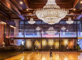 Ambassador Hotel Bangkok - SHA Extra Plus Accommodation Dallas